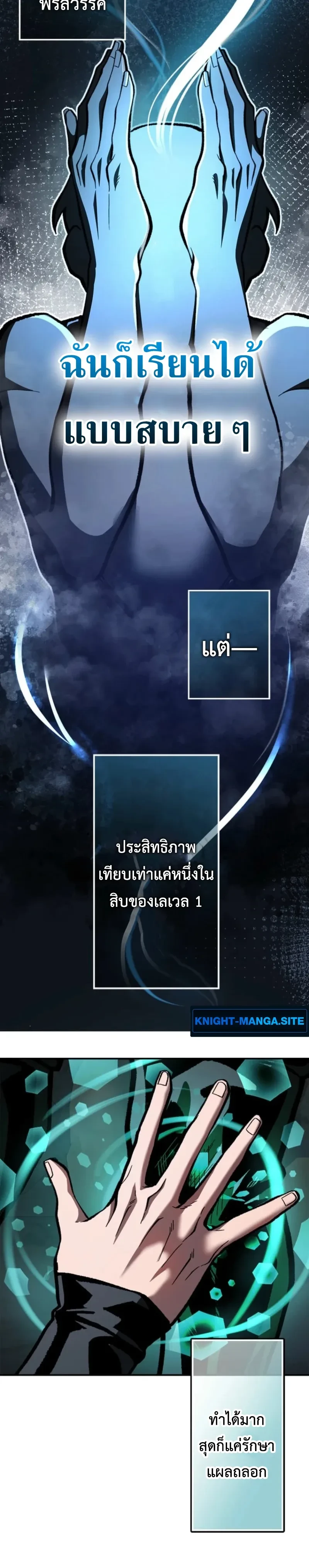 หน้าที่ 4