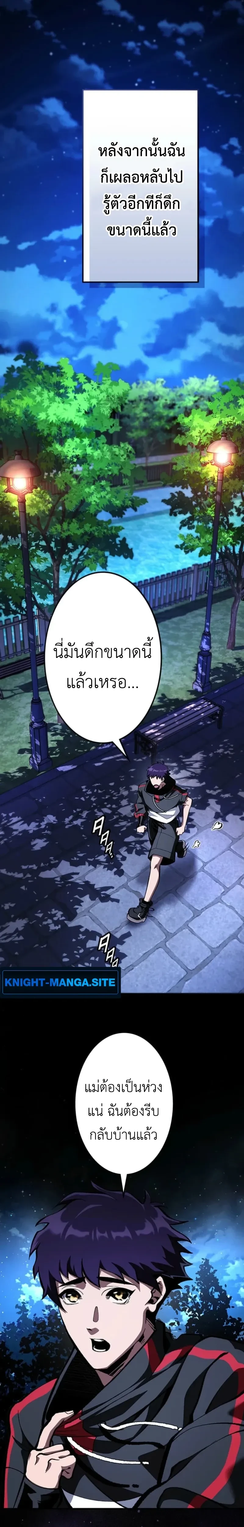 หน้าที่ 14