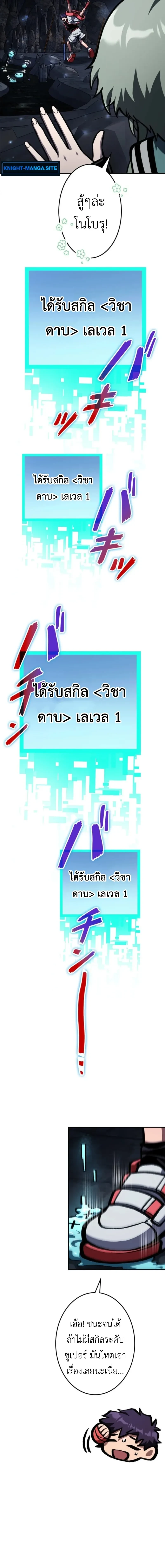 หน้าที่ 21