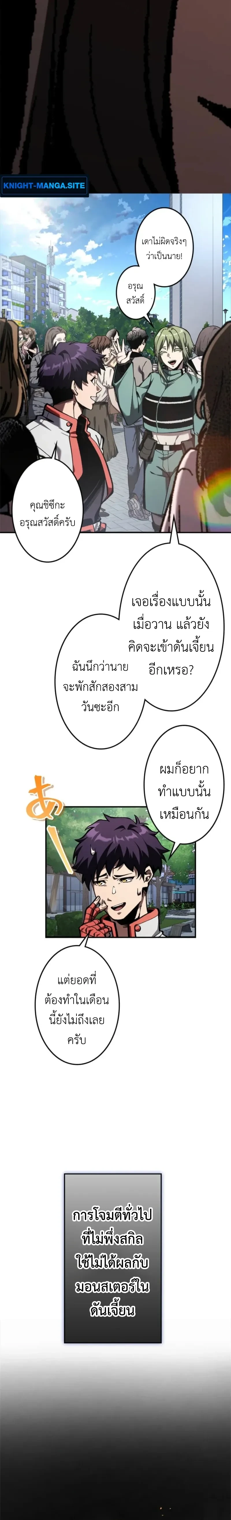 หน้าที่ 9