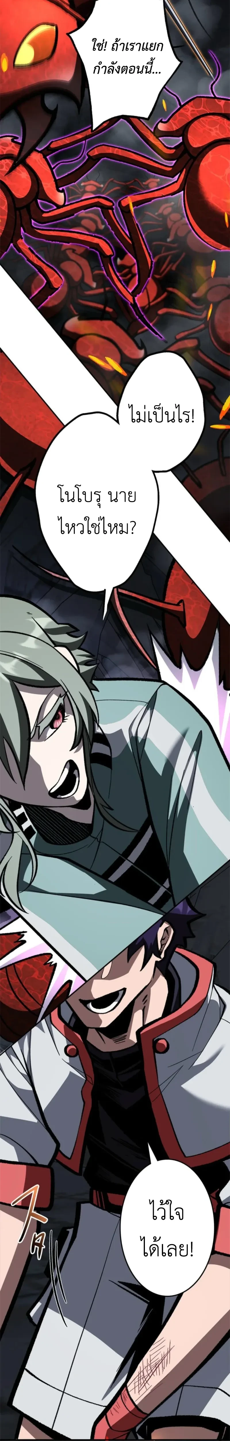 หน้าที่ 12