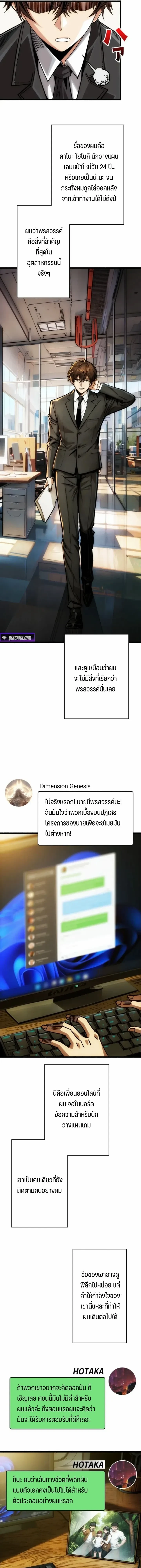 หน้าที่ 5