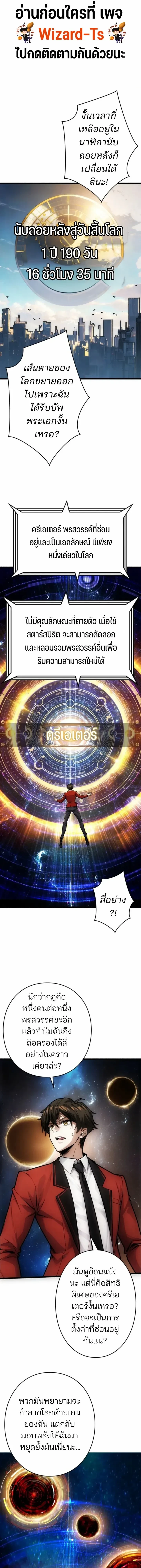 หน้าที่ 1