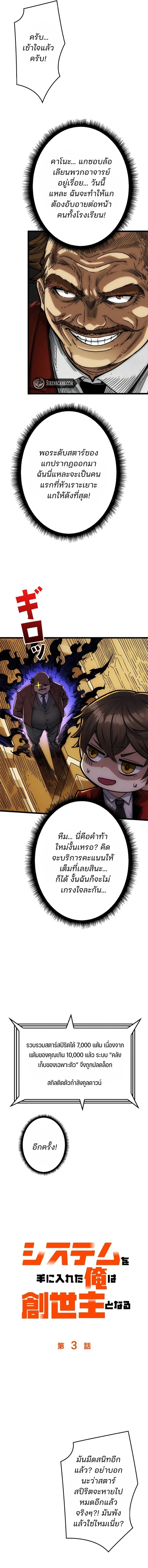 หน้าที่ 2