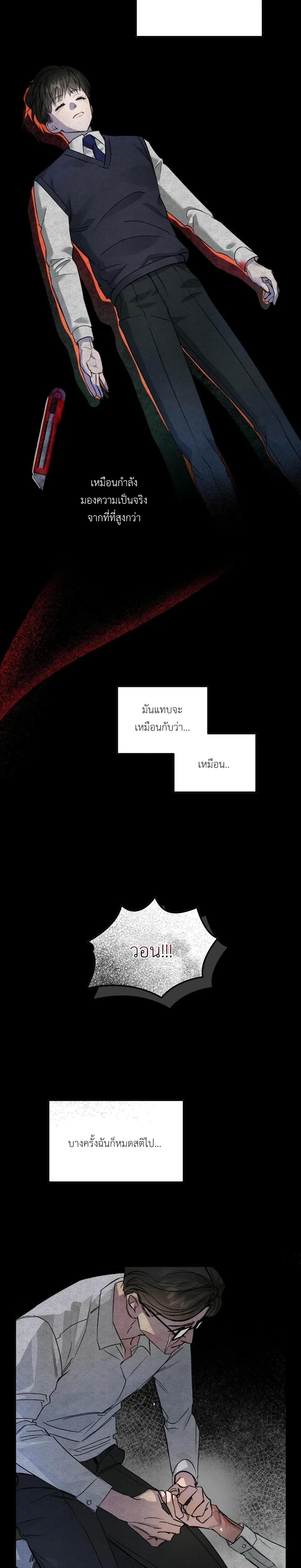 หน้าที่ 19