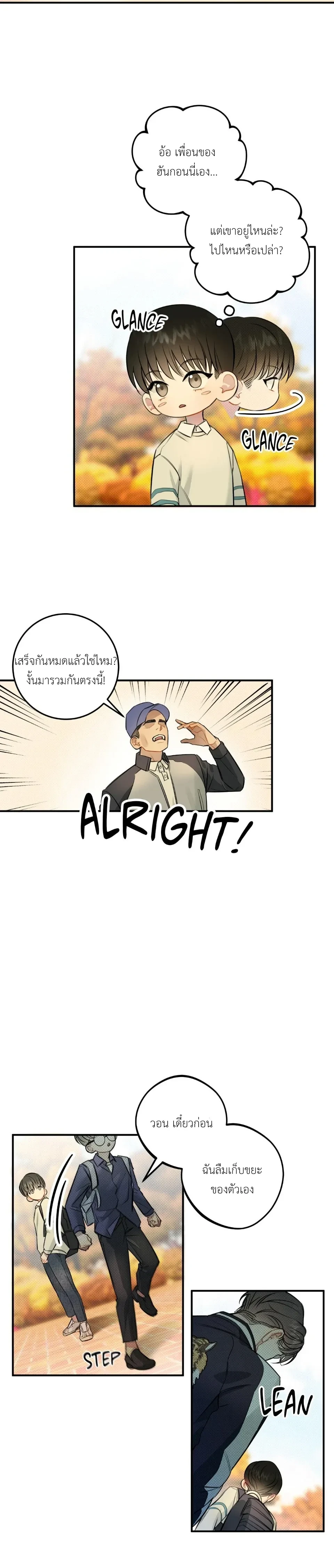 หน้าที่ 30