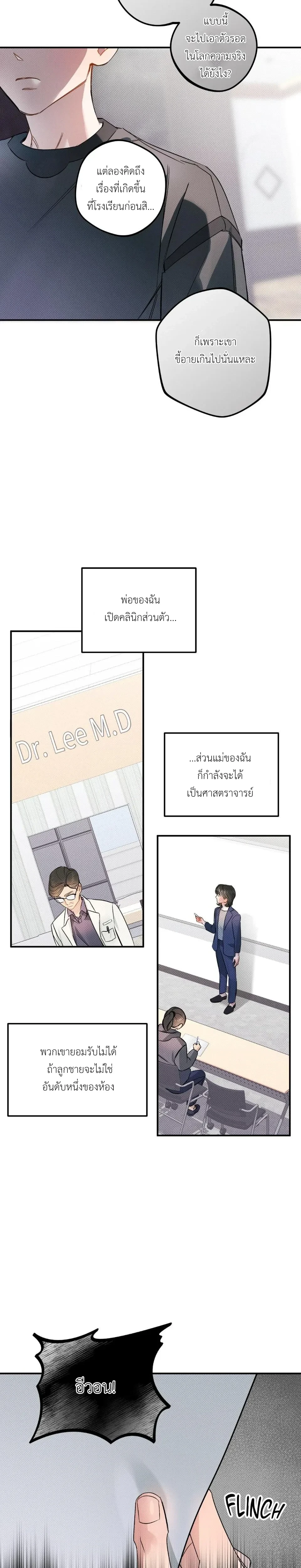 หน้าที่ 14