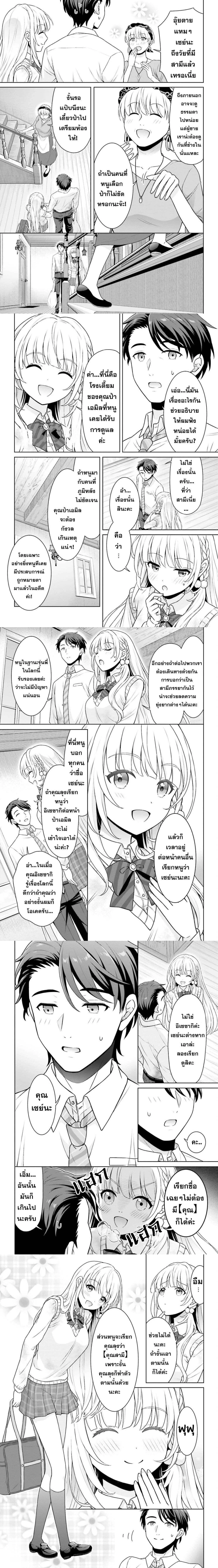 หน้าที่ 5