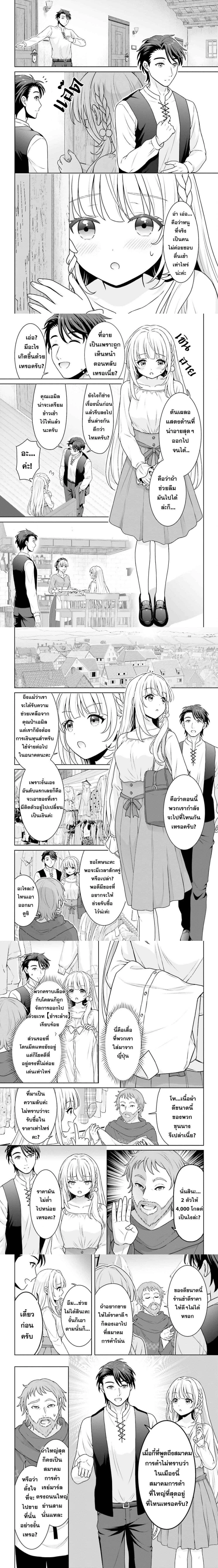 หน้าที่ 4