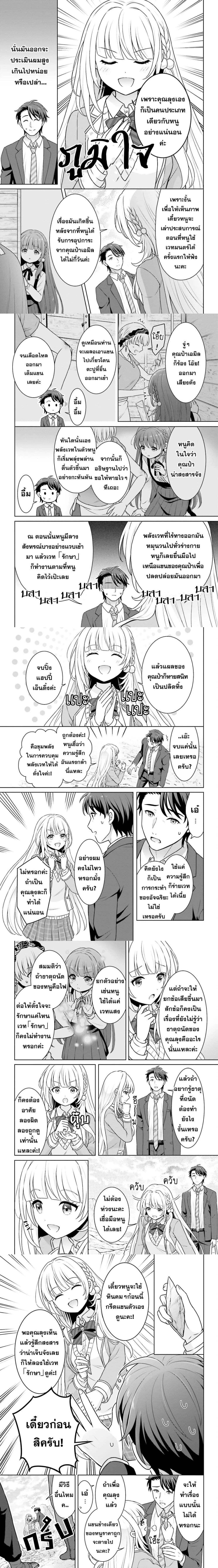 หน้าที่ 5