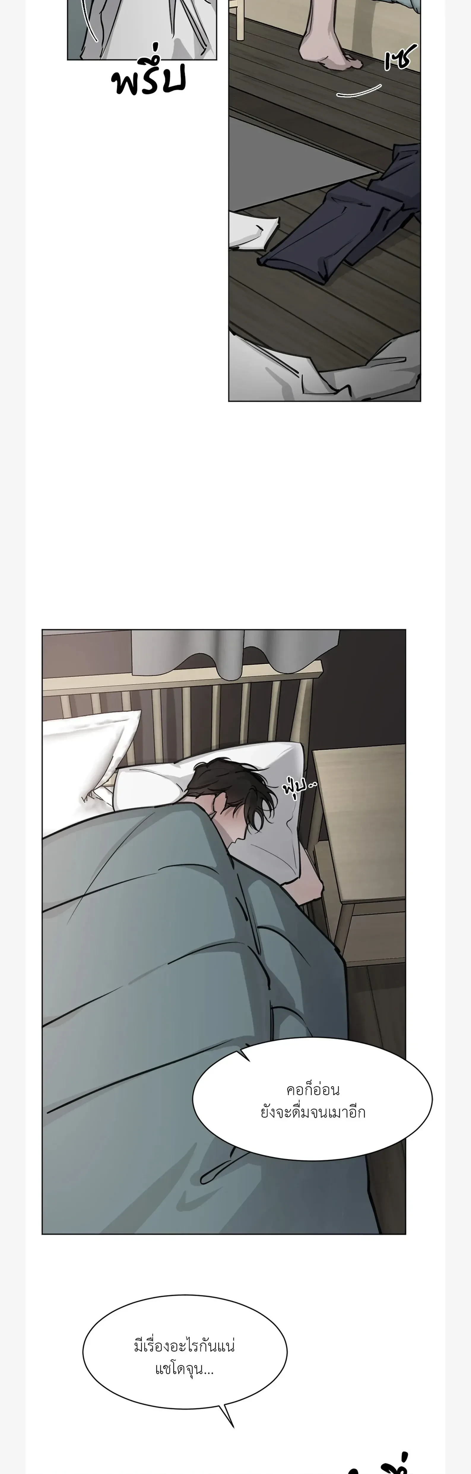 หน้าที่ 27