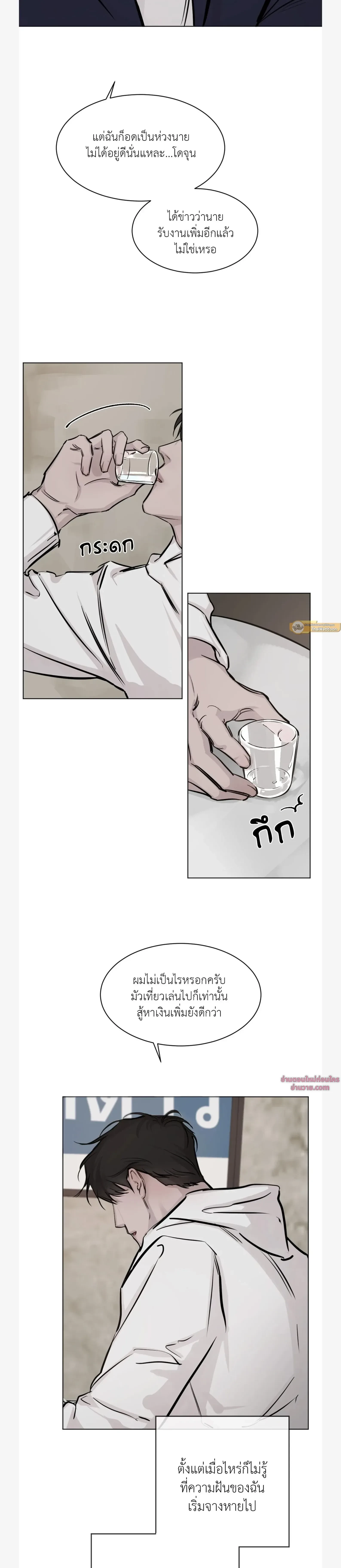 หน้าที่ 3