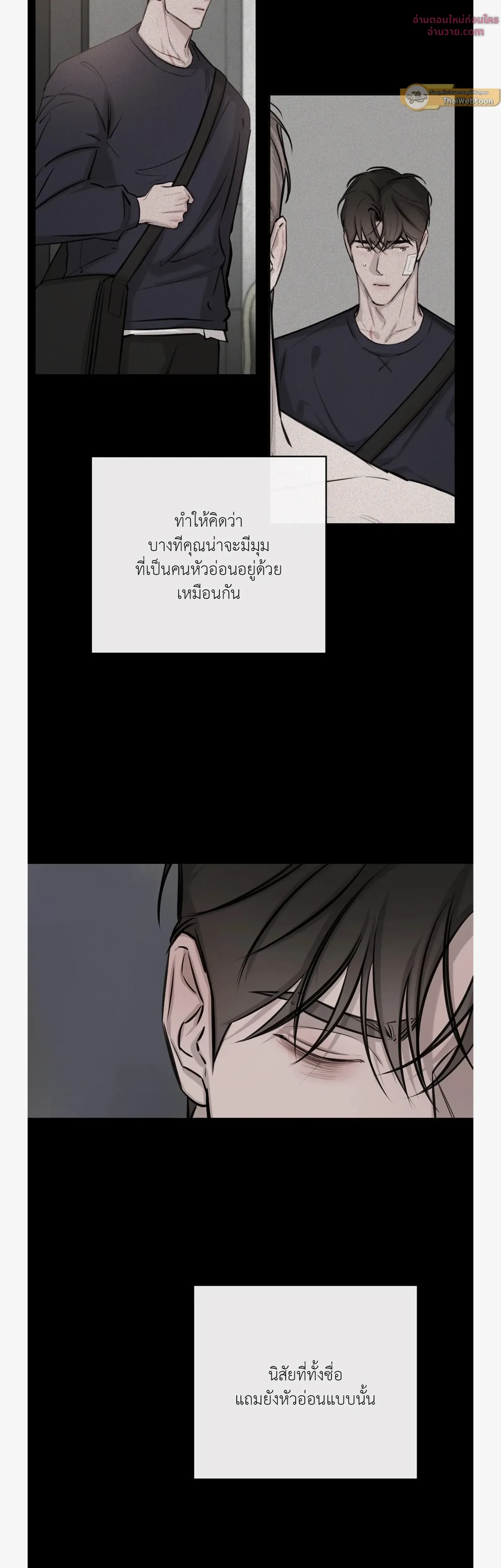 หน้าที่ 28