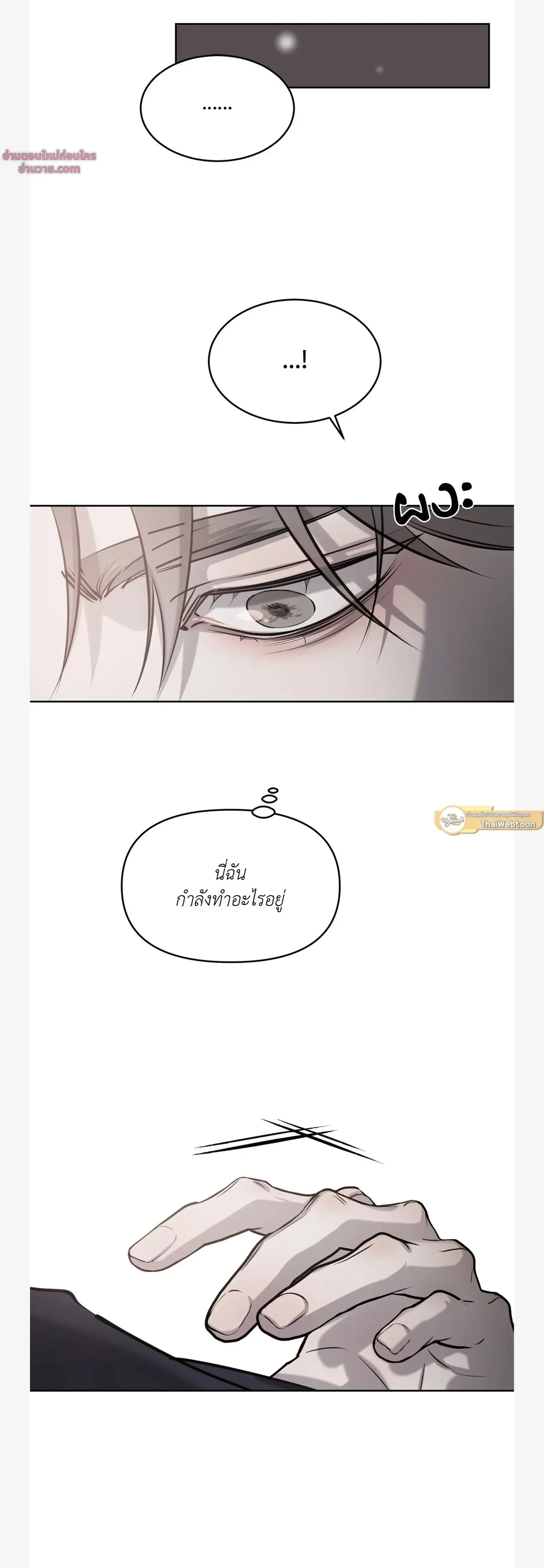 หน้าที่ 36