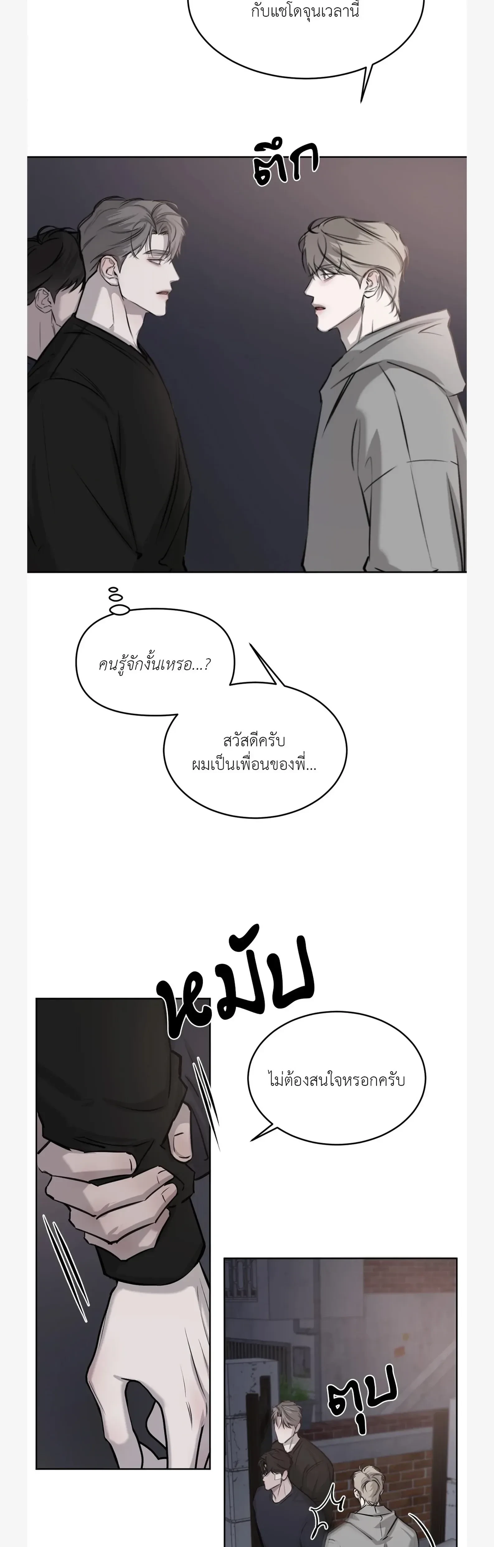 หน้าที่ 15