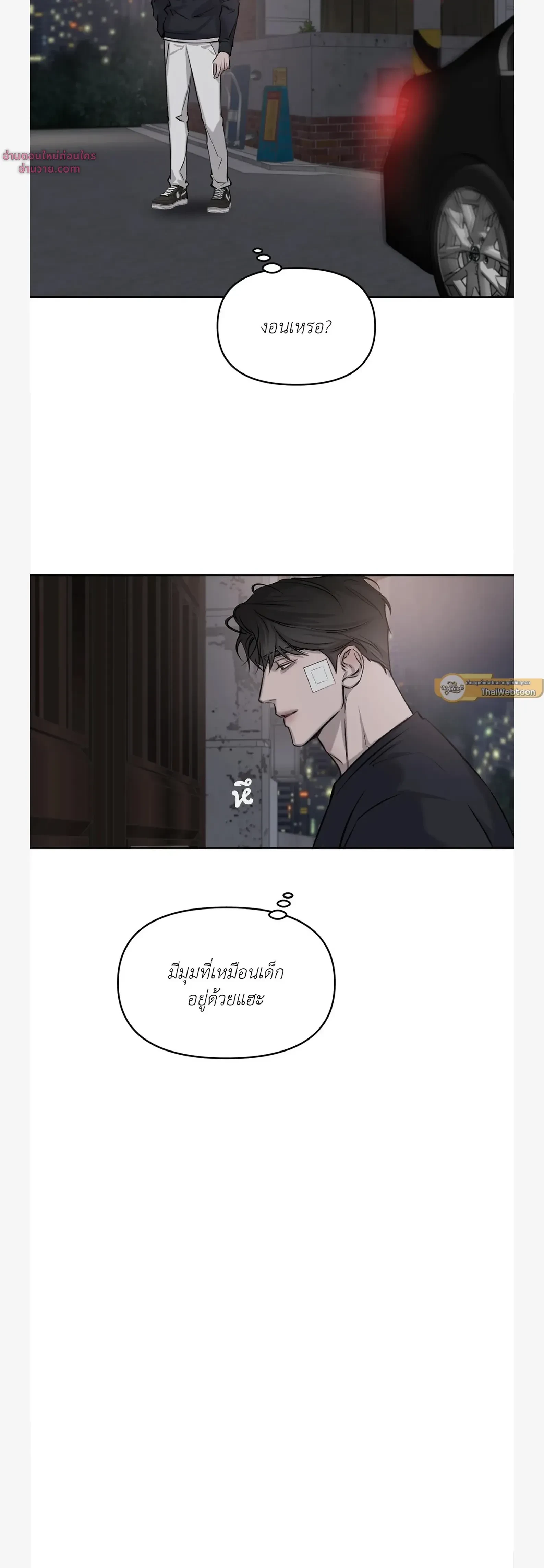 หน้าที่ 26