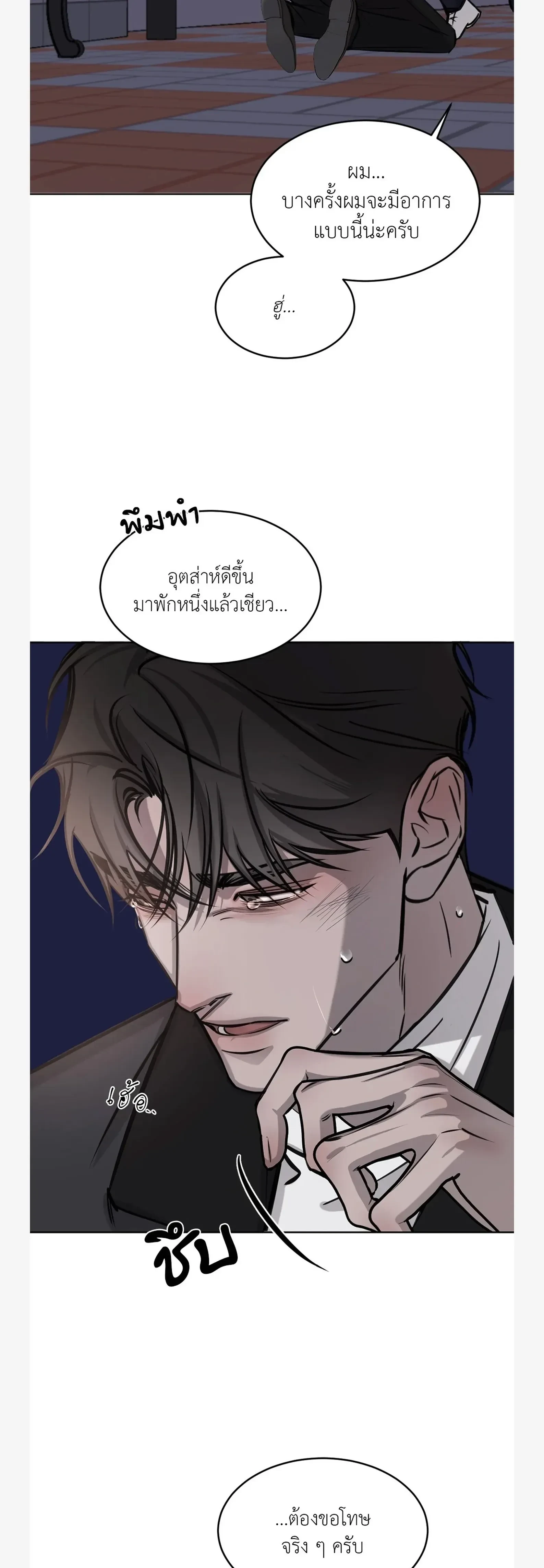 หน้าที่ 41