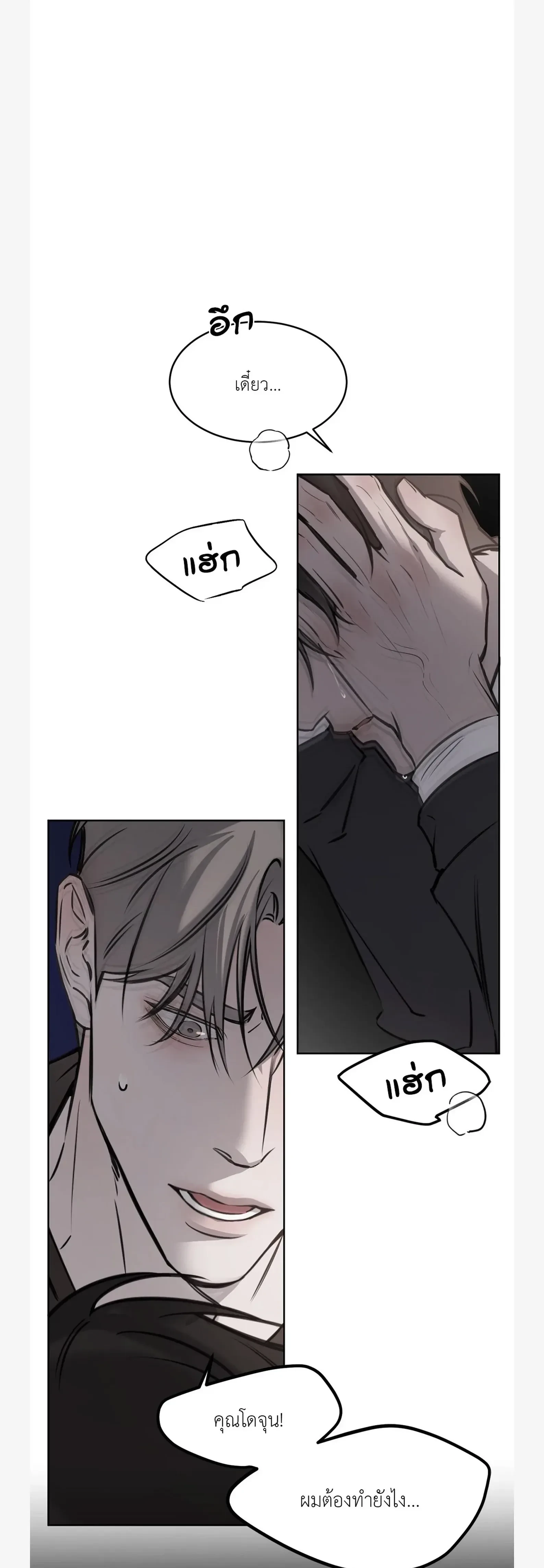 หน้าที่ 31