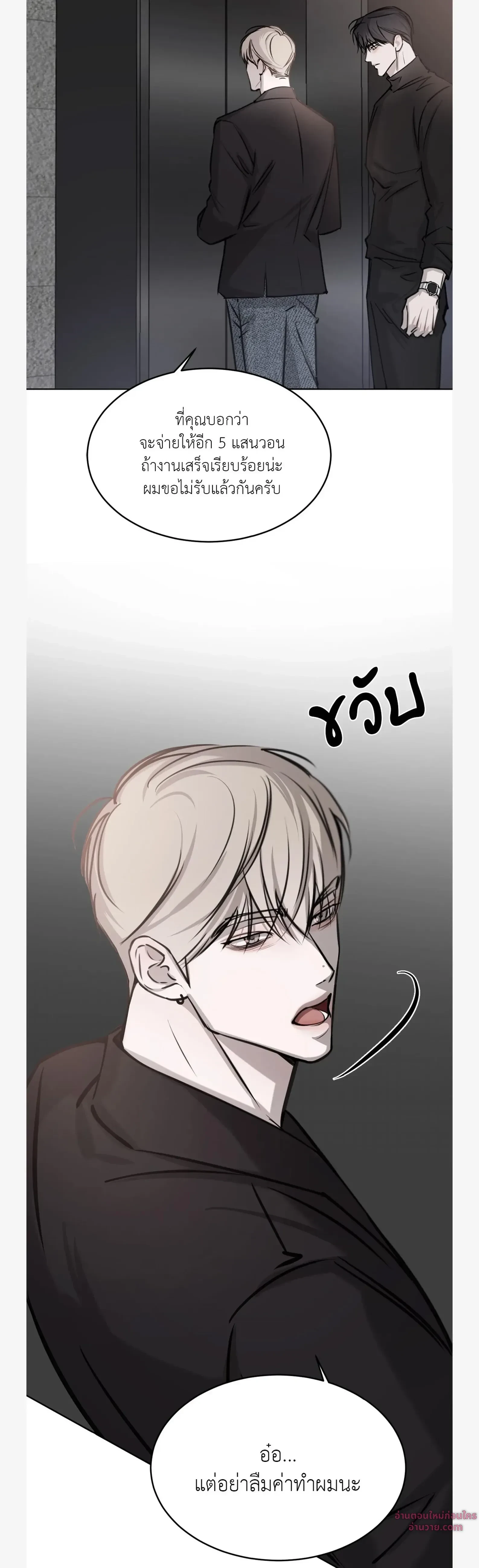 หน้าที่ 35