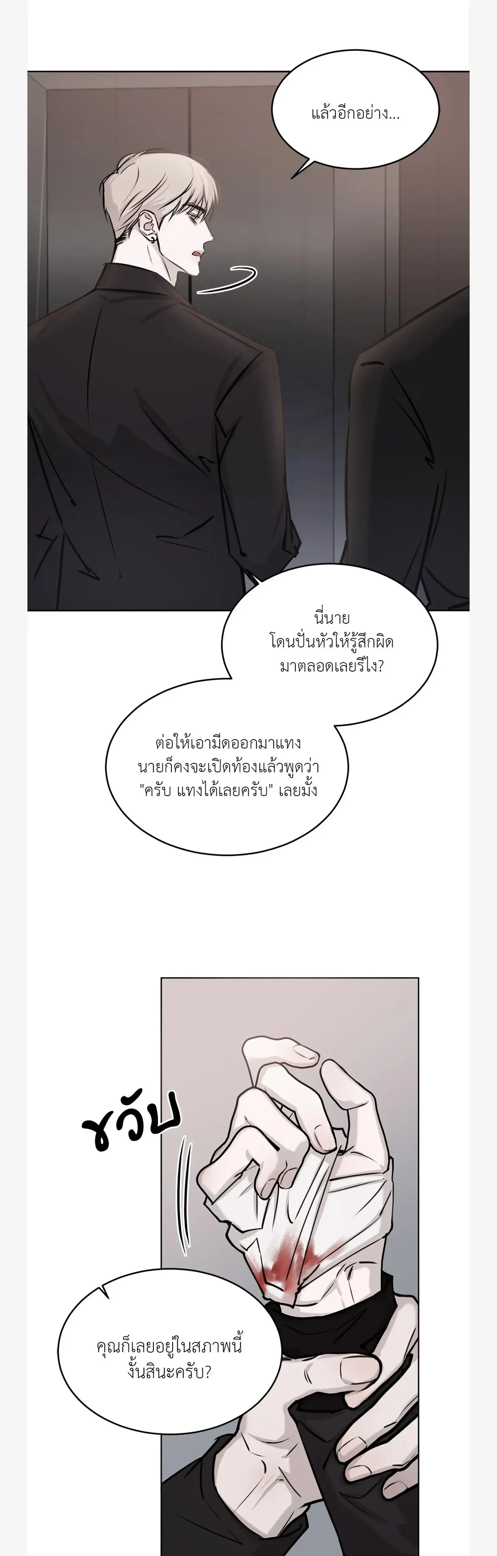 หน้าที่ 33