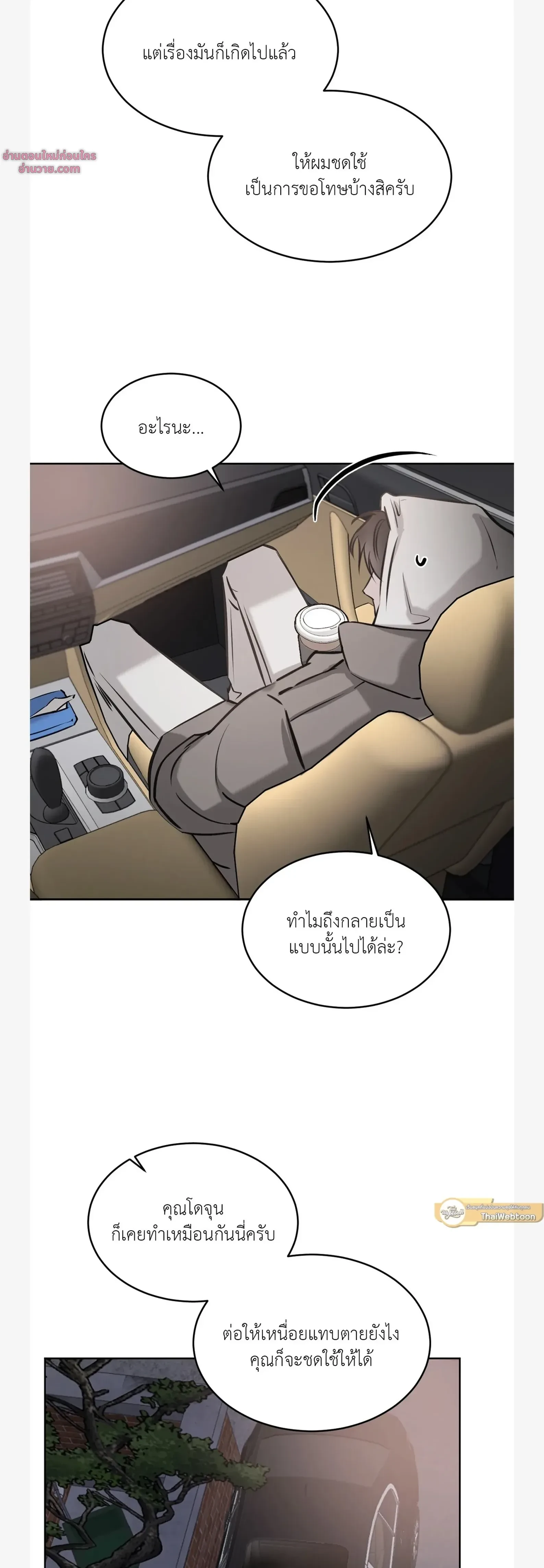 หน้าที่ 30