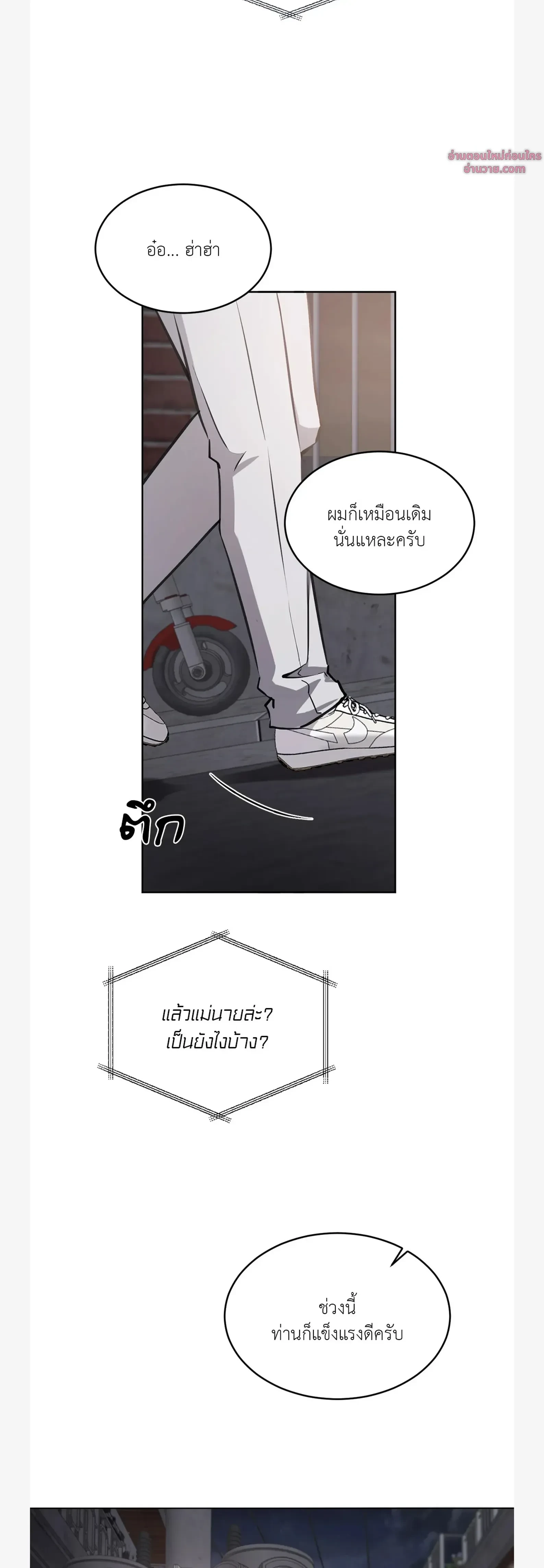 หน้าที่ 6