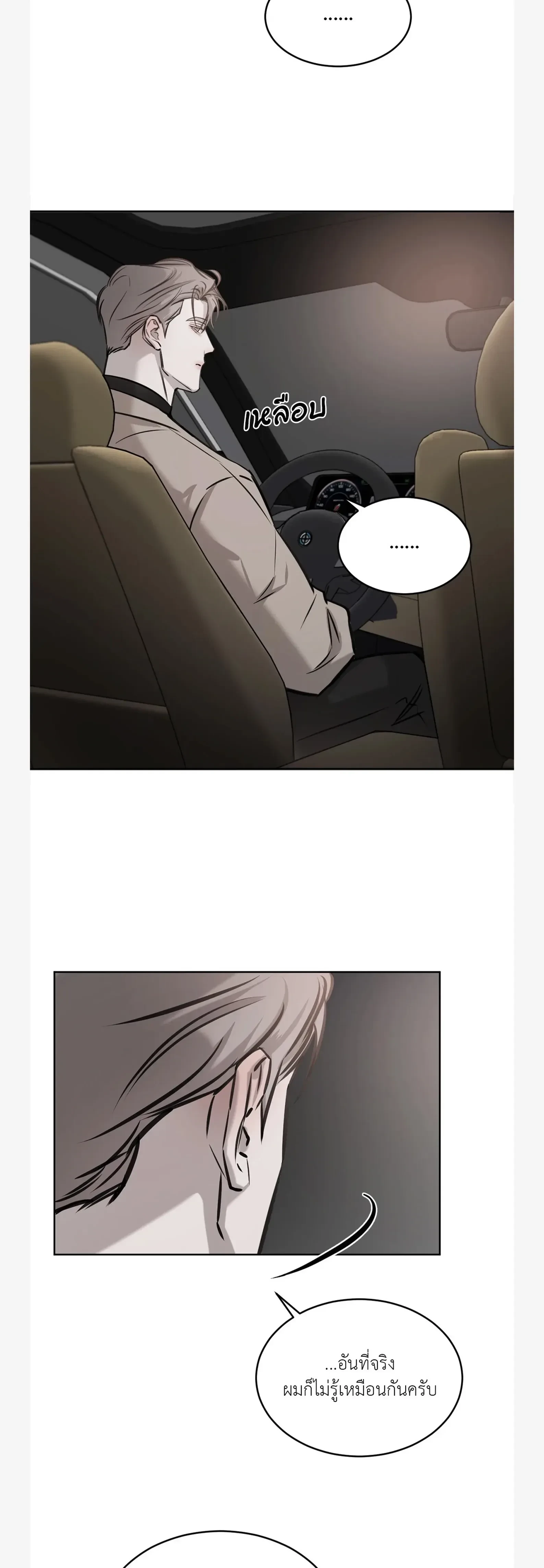 หน้าที่ 29