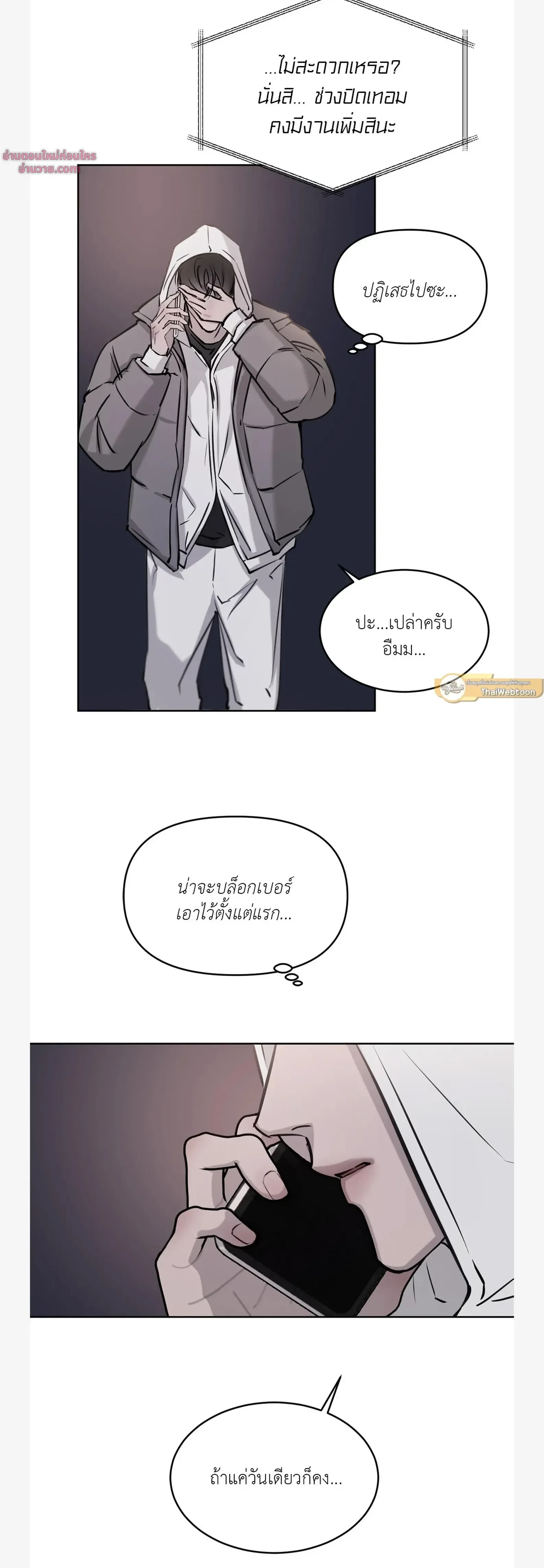 หน้าที่ 14