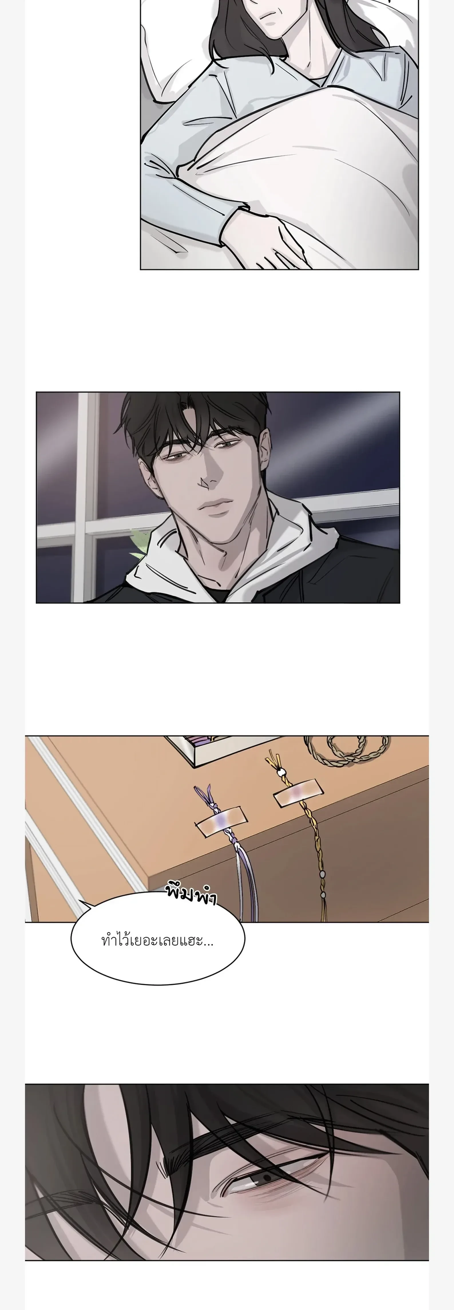 หน้าที่ 31