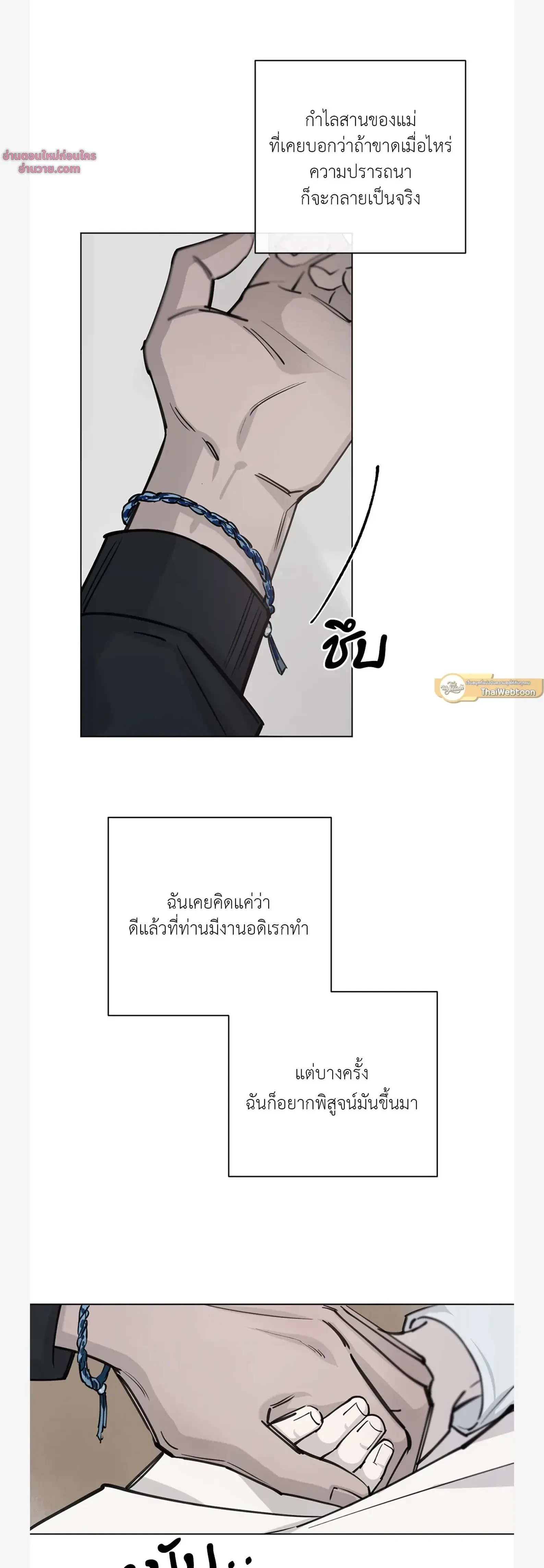 หน้าที่ 32