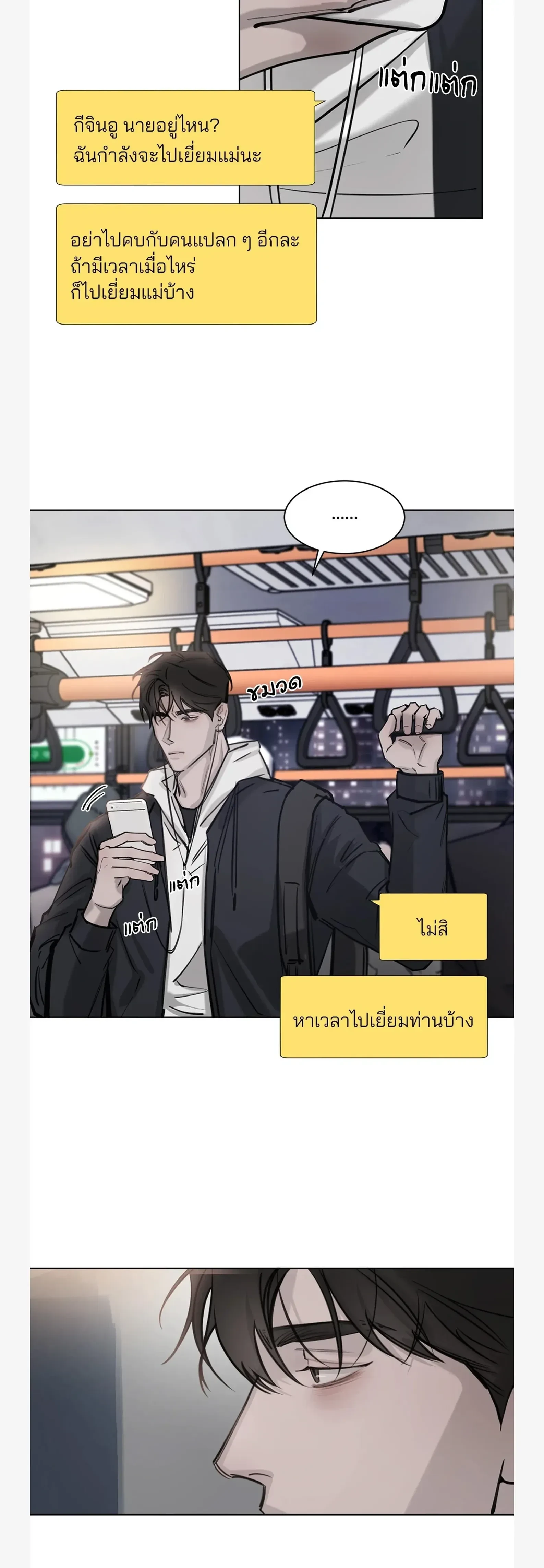 หน้าที่ 25