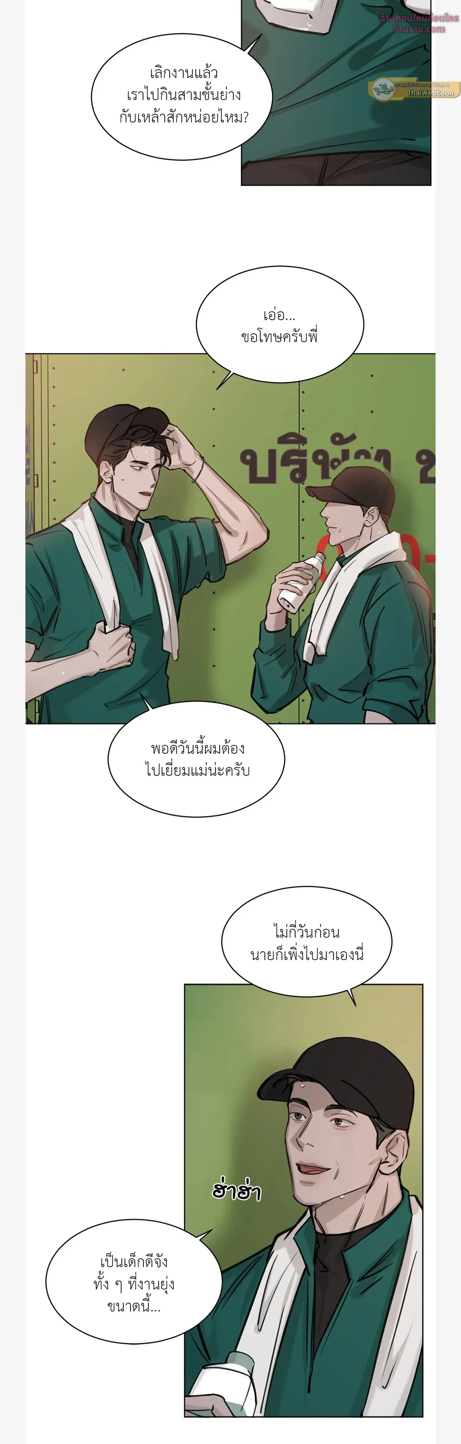 หน้าที่ 22