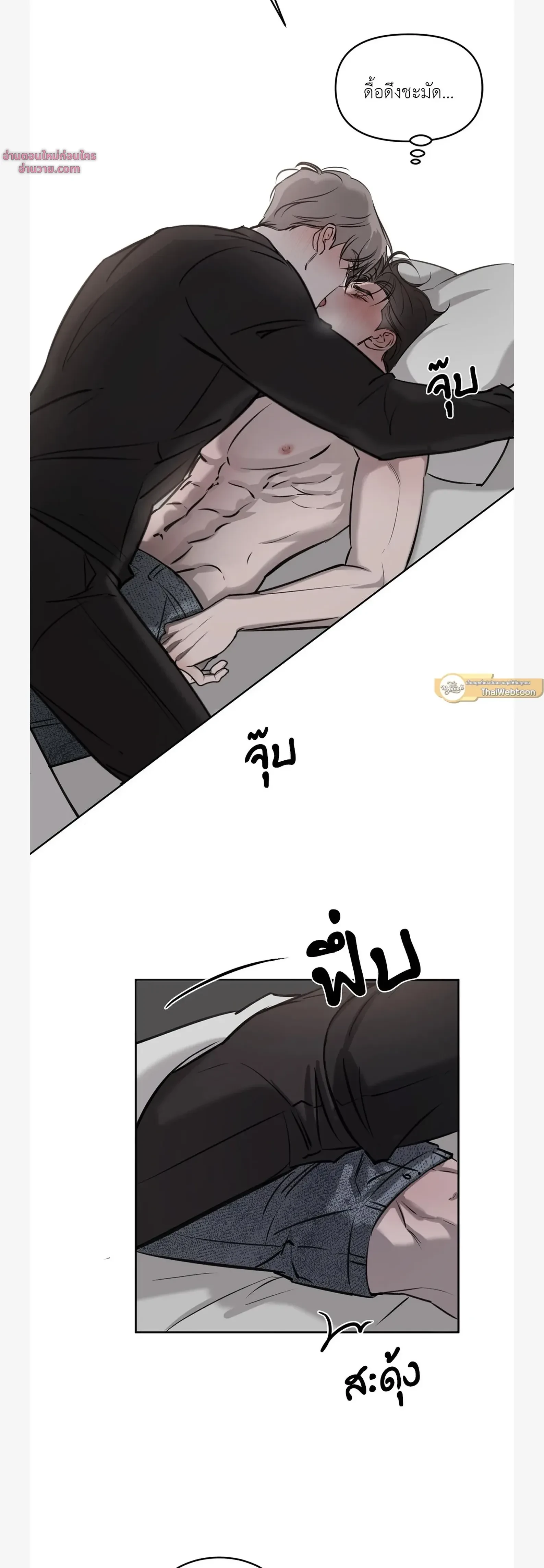 หน้าที่ 26