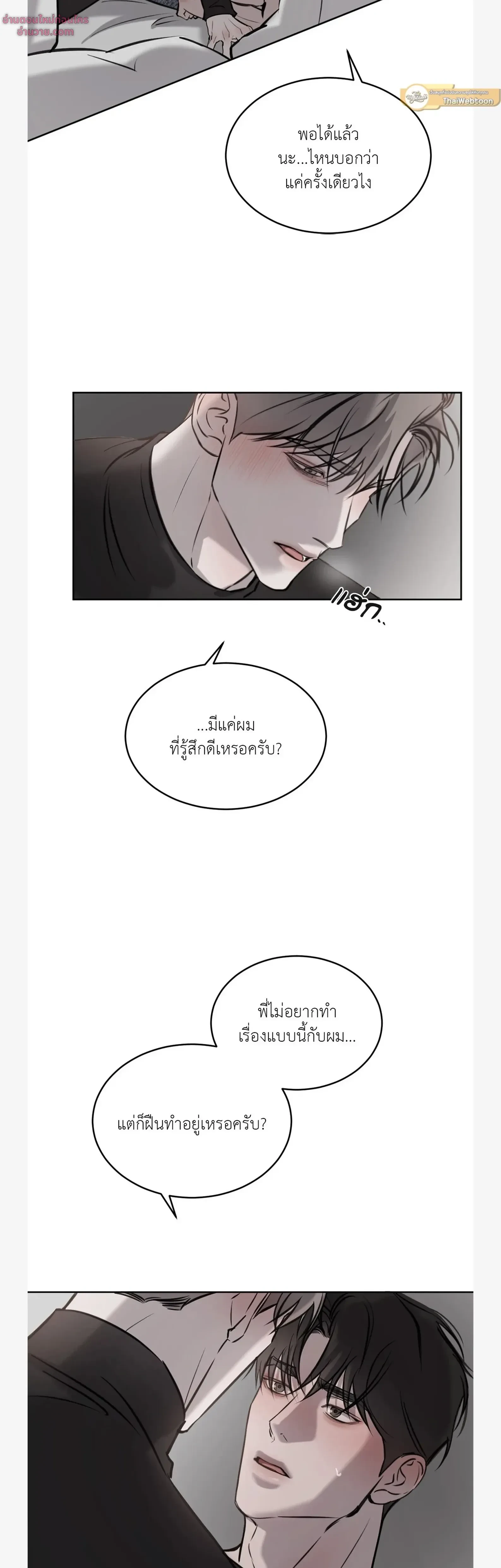 หน้าที่ 28