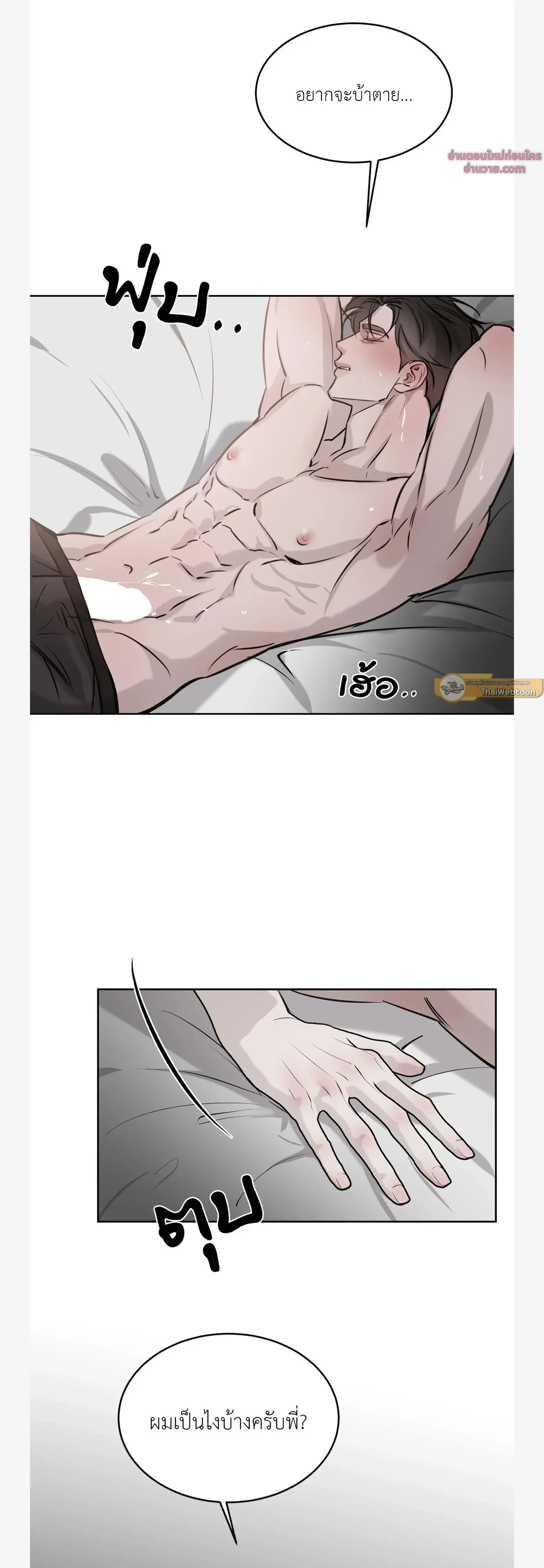 หน้าที่ 20