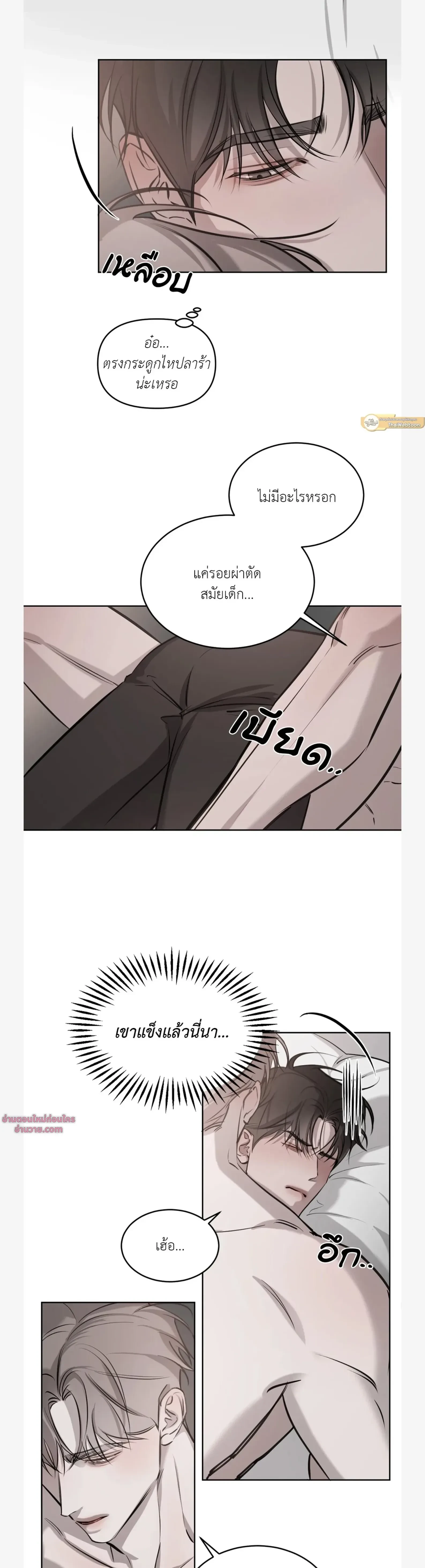 หน้าที่ 2