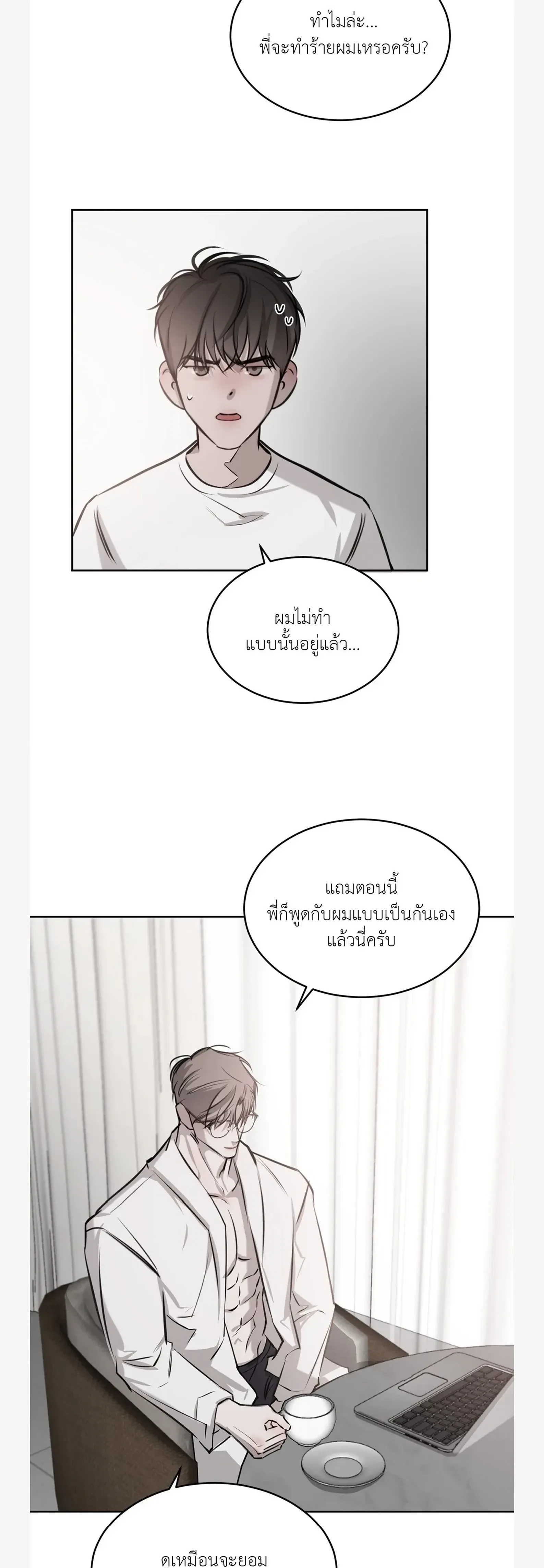 หน้าที่ 29