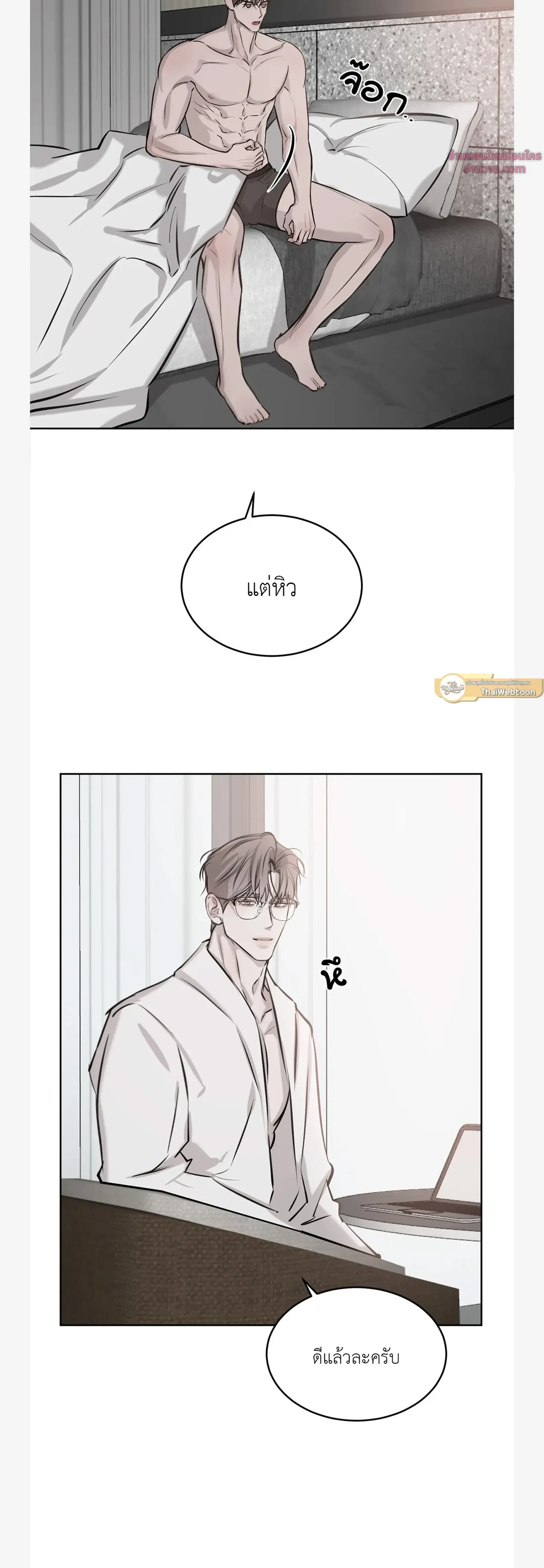 หน้าที่ 20