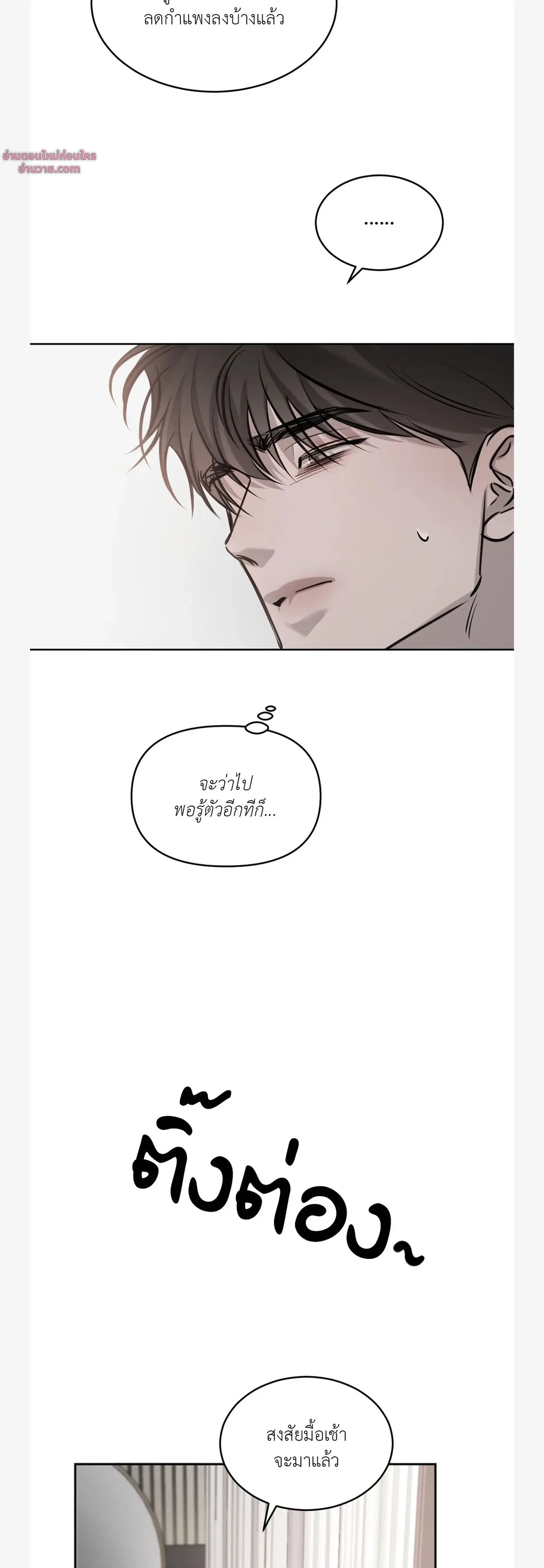 หน้าที่ 30