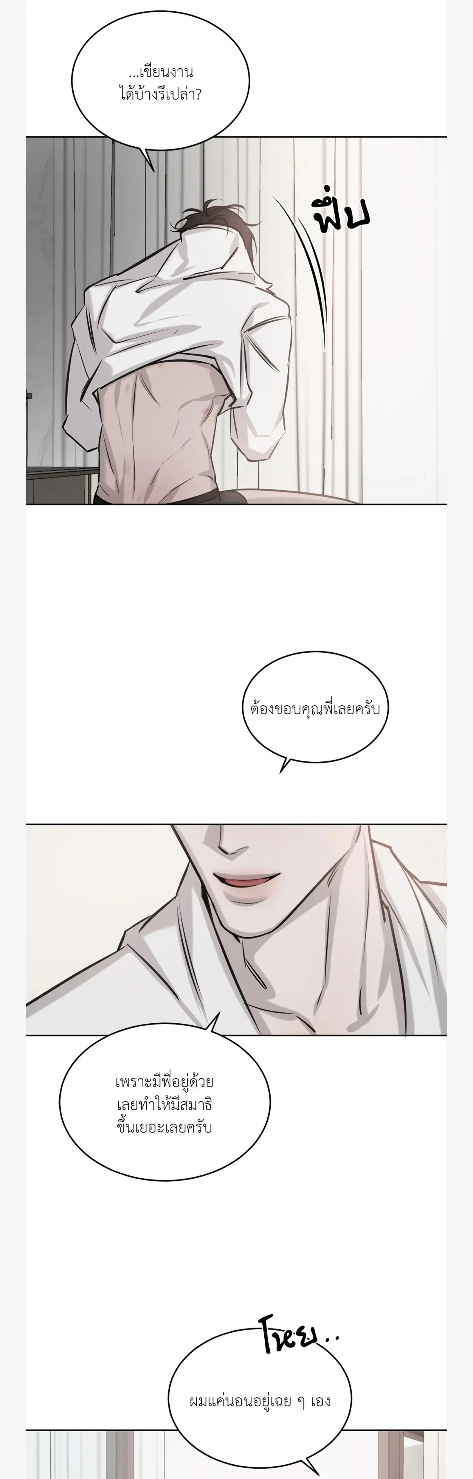 หน้าที่ 21