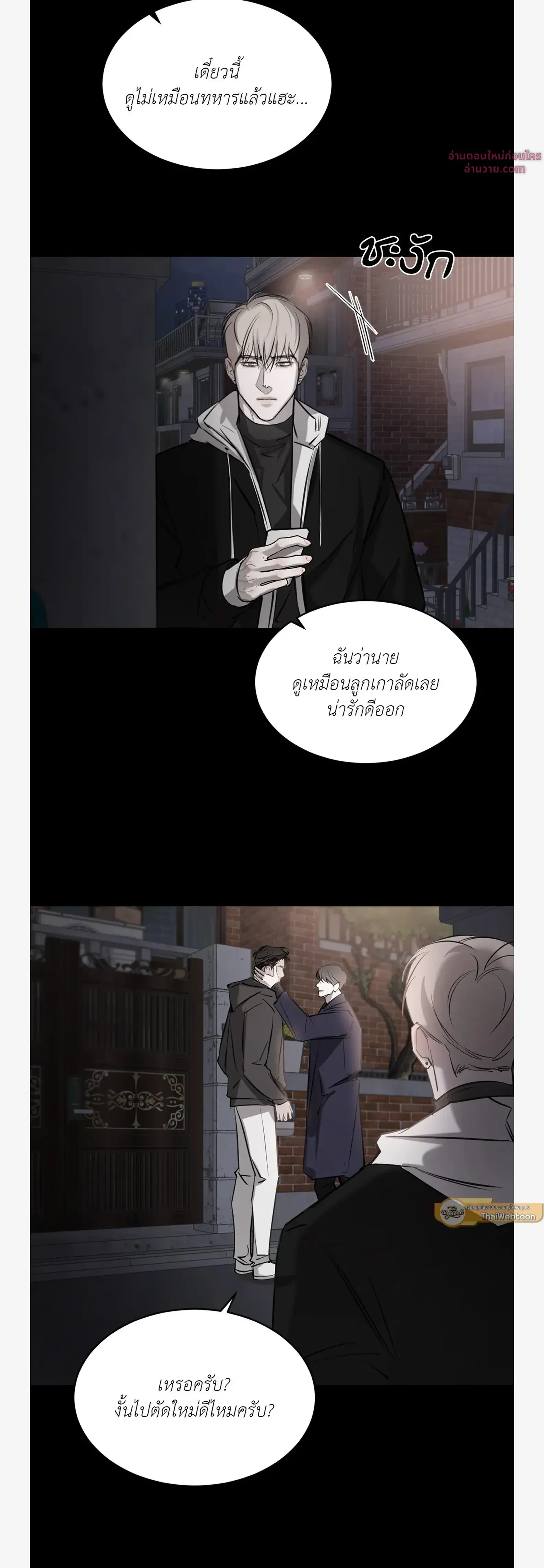 หน้าที่ 24