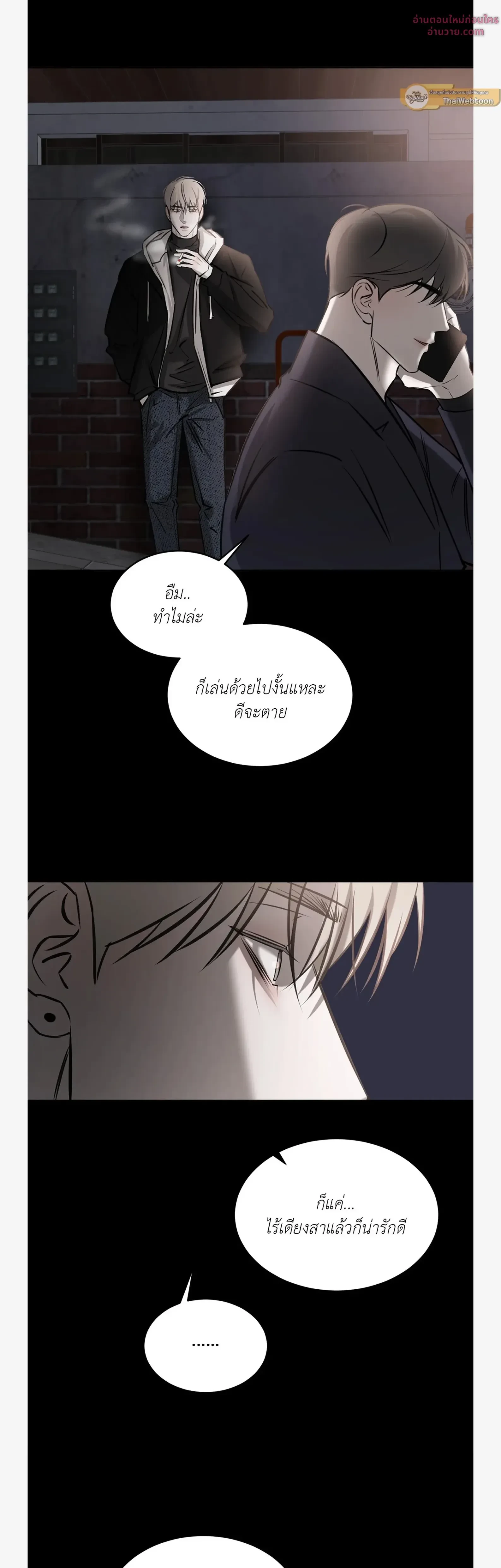 หน้าที่ 28