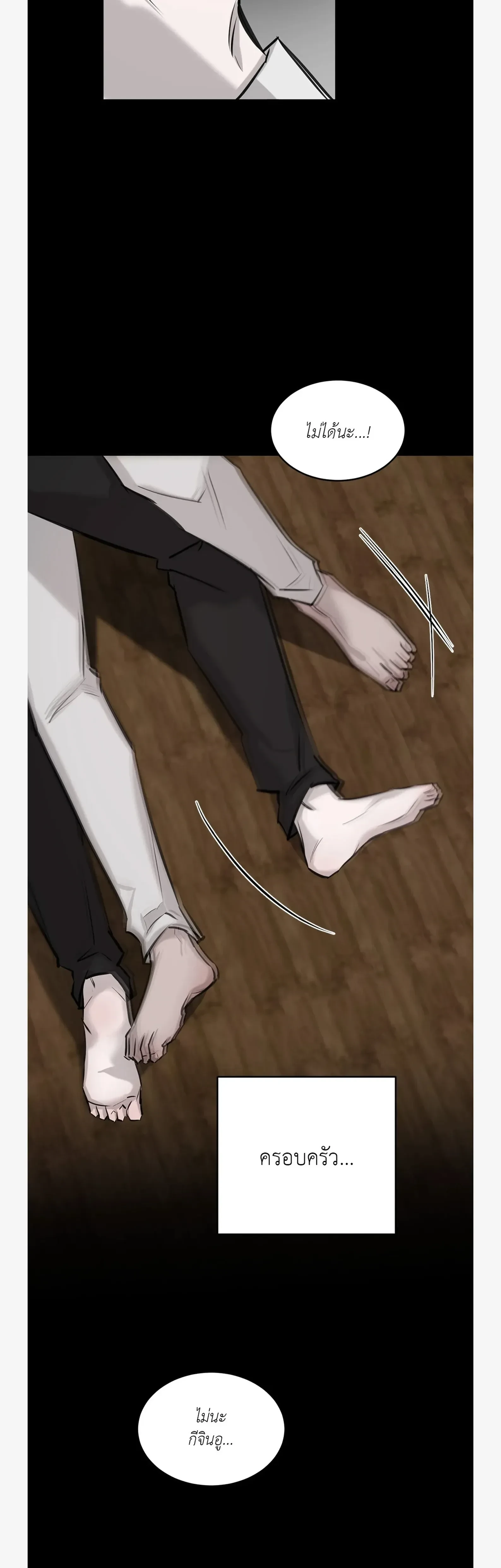 หน้าที่ 27