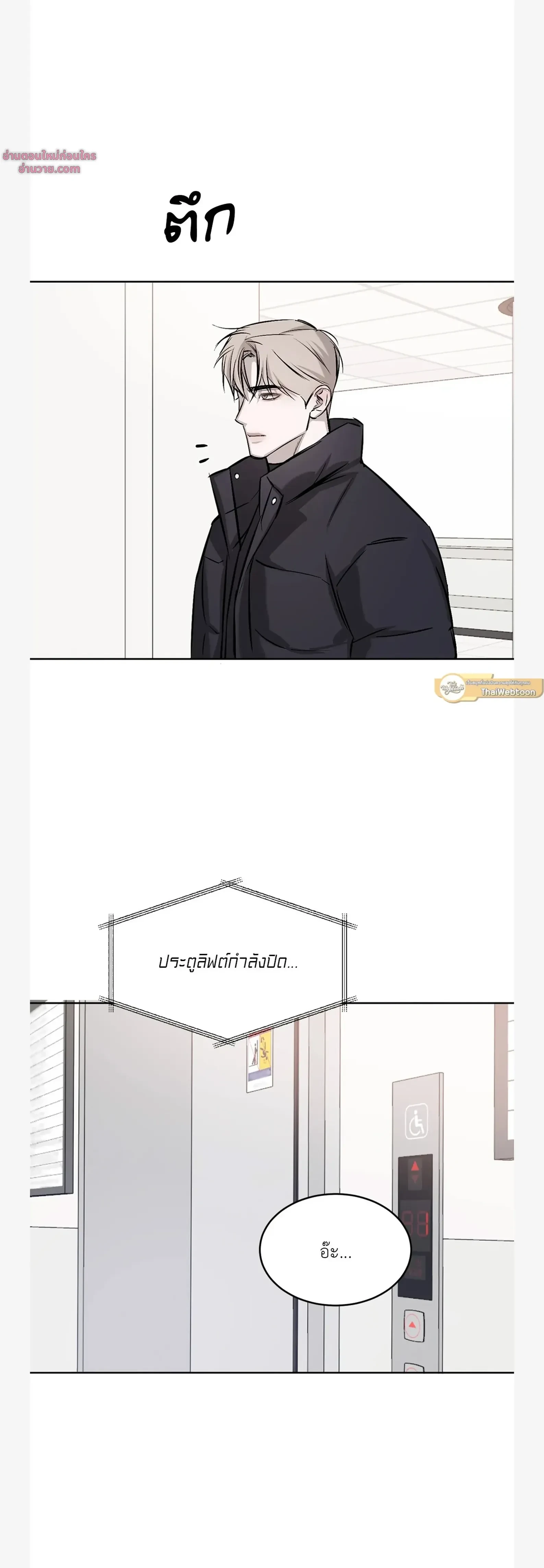 หน้าที่ 32