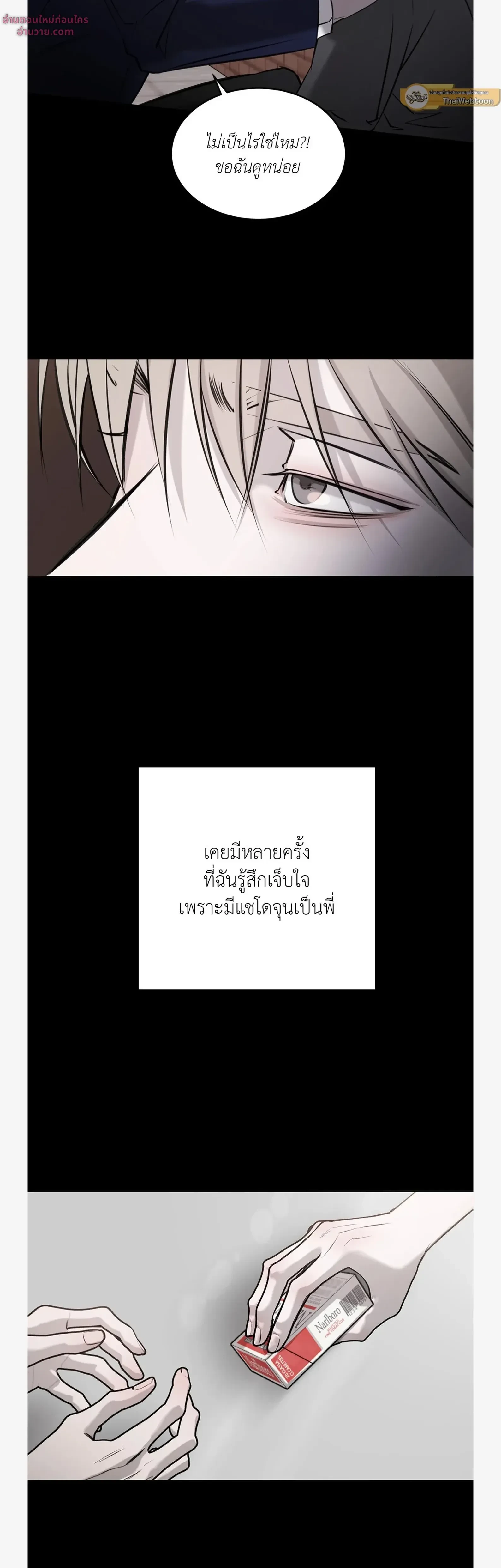 หน้าที่ 22