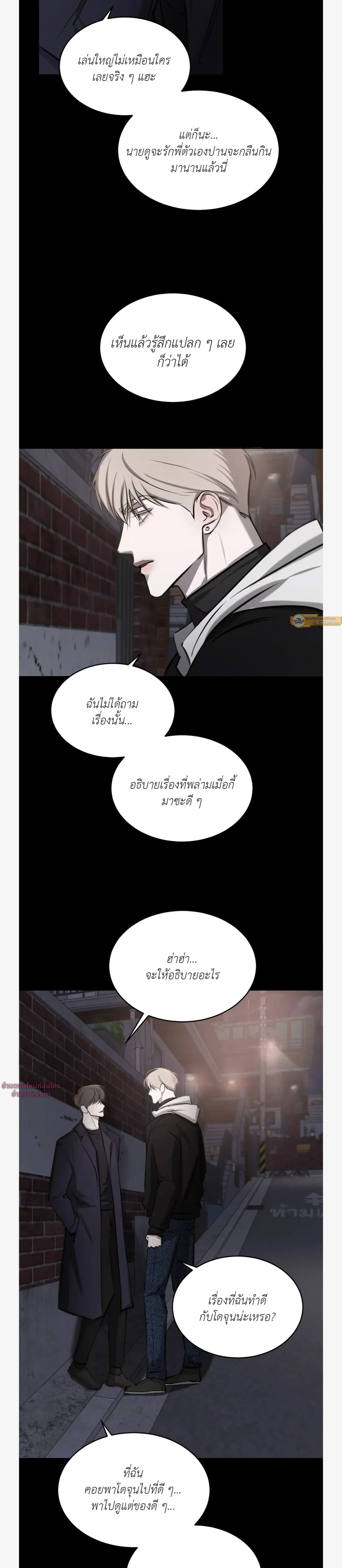 หน้าที่ 3