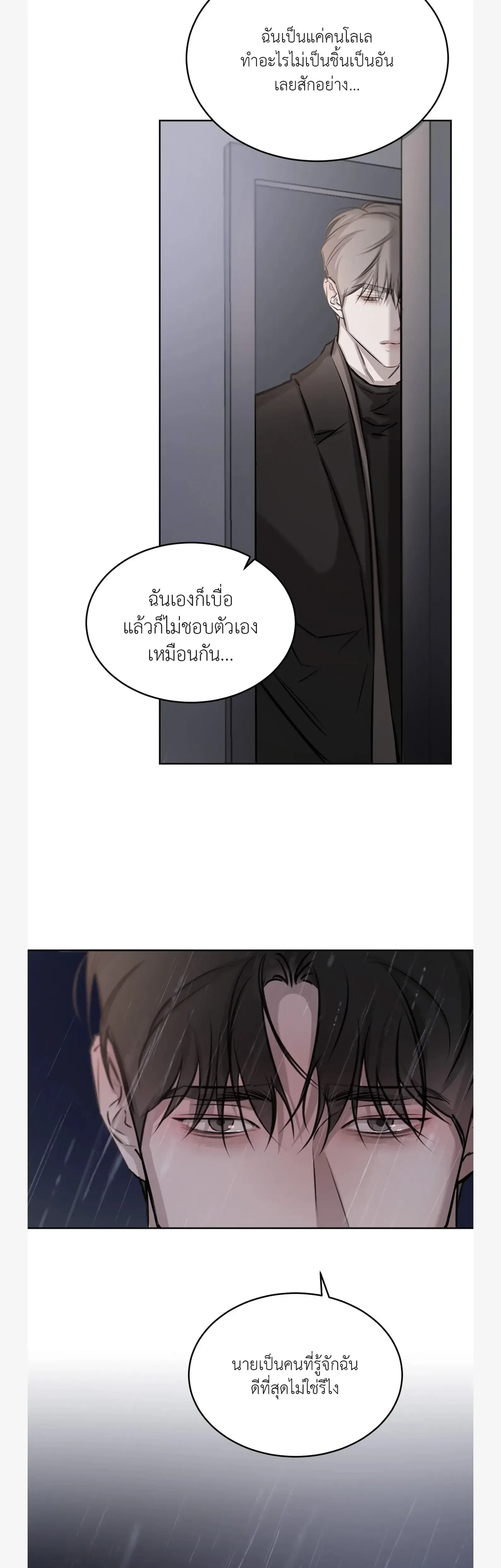 หน้าที่ 33