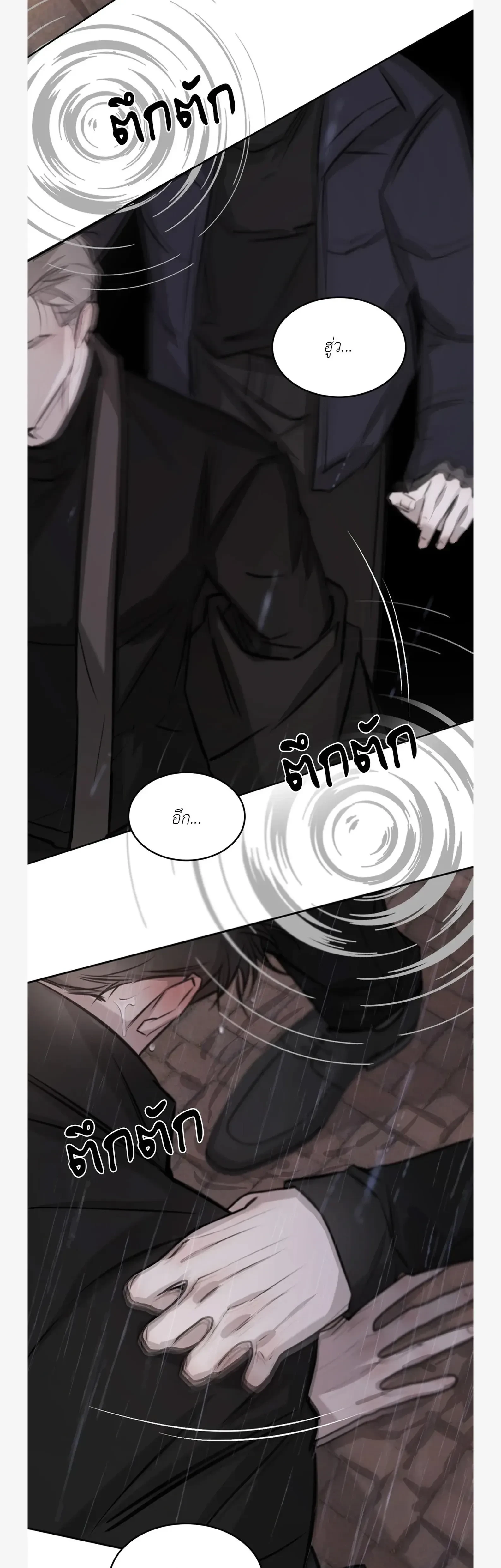 หน้าที่ 39