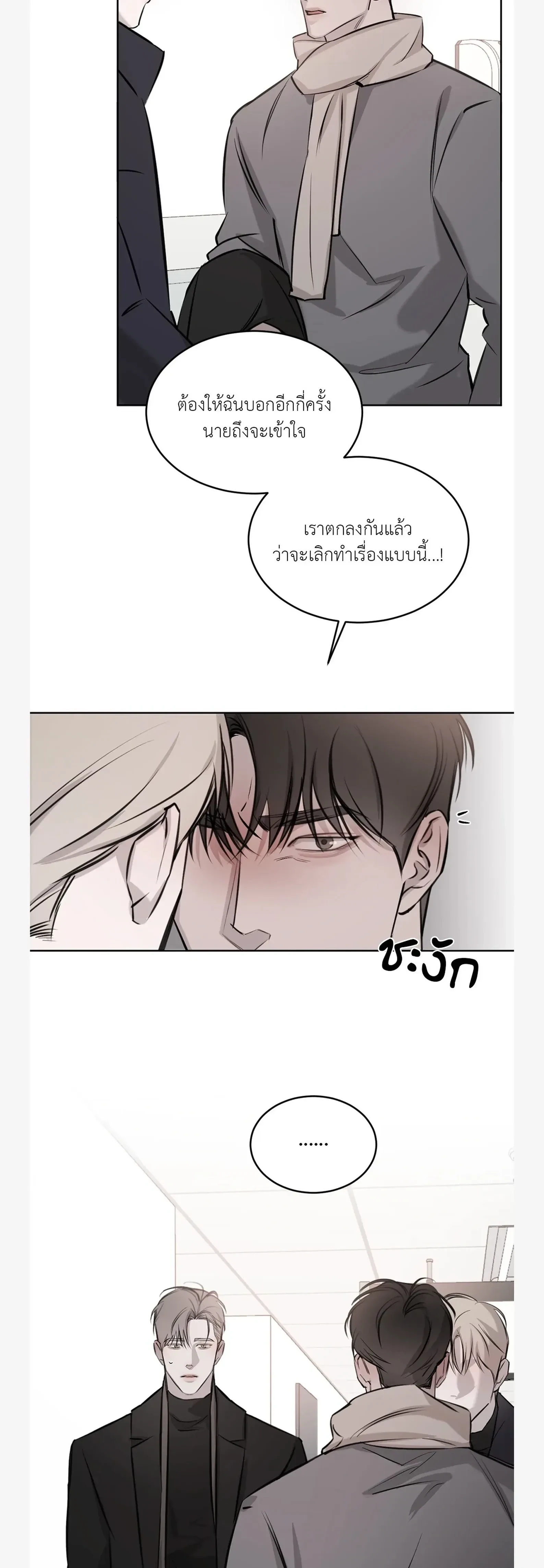 หน้าที่ 19