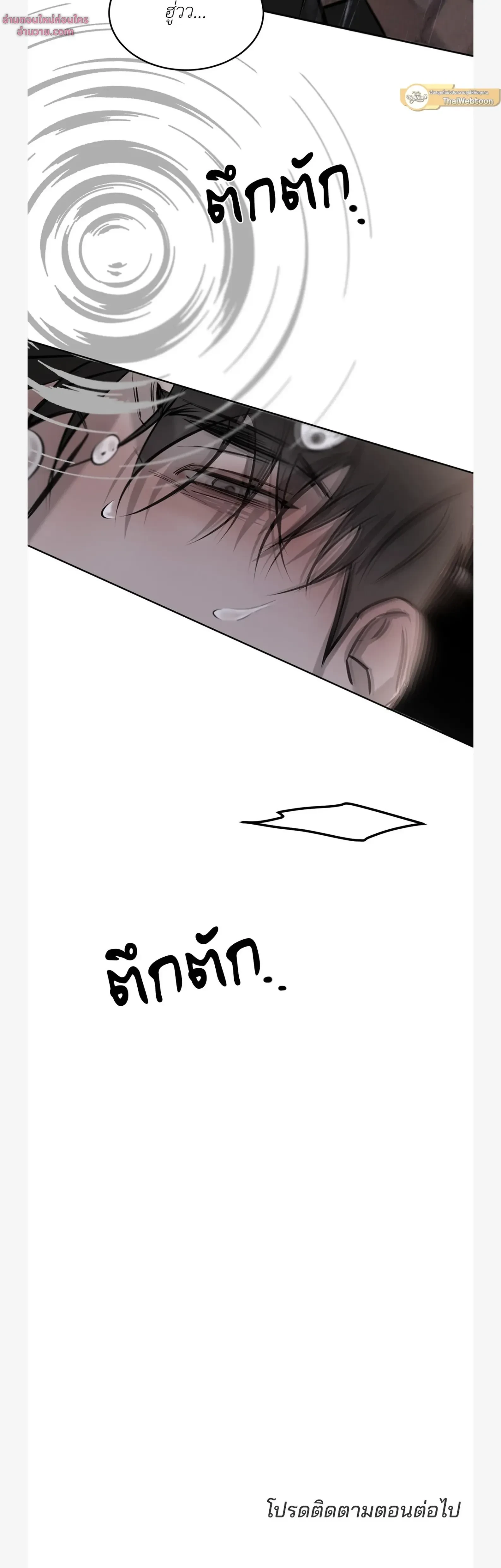 หน้าที่ 40